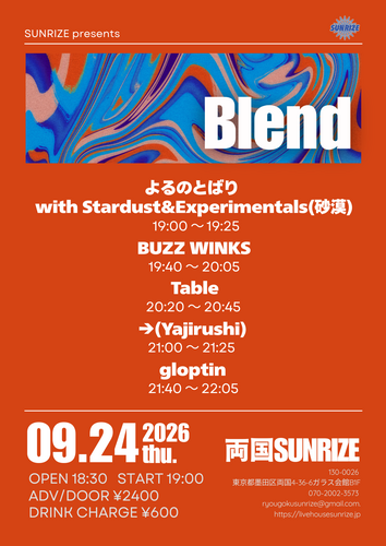 イベントフライヤー