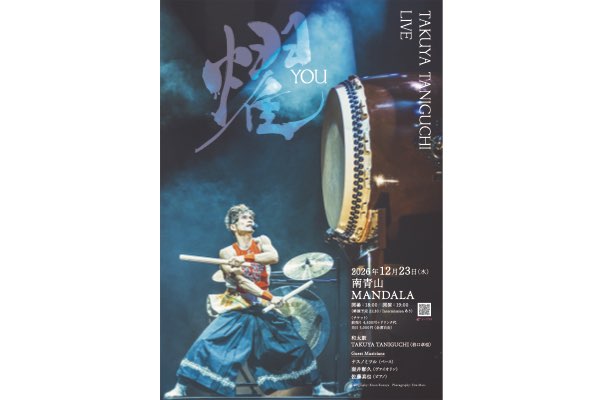 イベントフライヤー