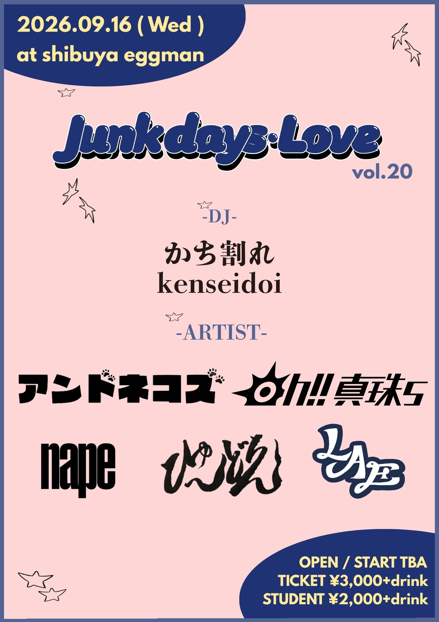 イベントフライヤー