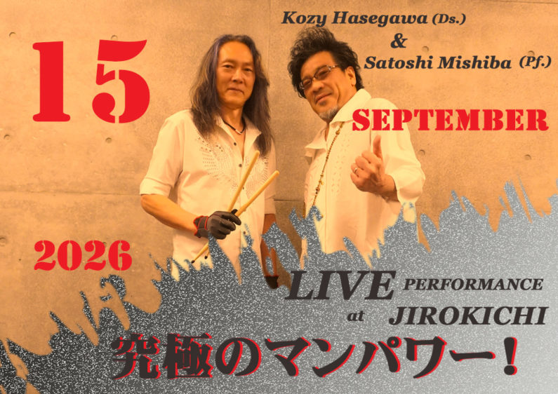 イベントフライヤー