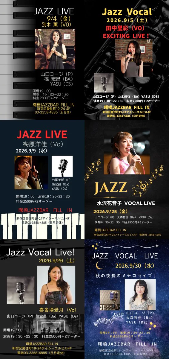 イベントフライヤー