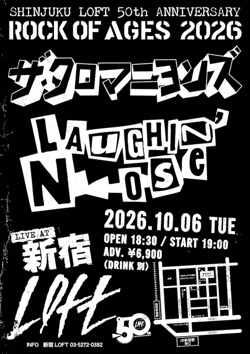 Event flyer