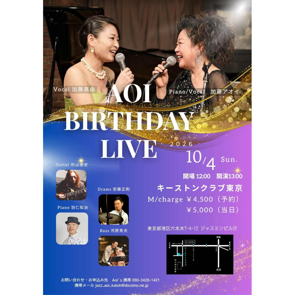 イベントフライヤー