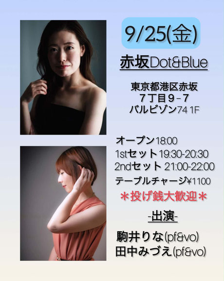 イベントフライヤー