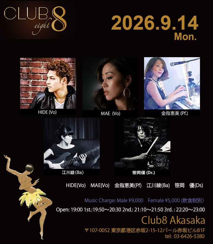 イベントフライヤー