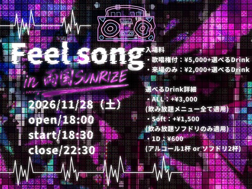 イベントフライヤー