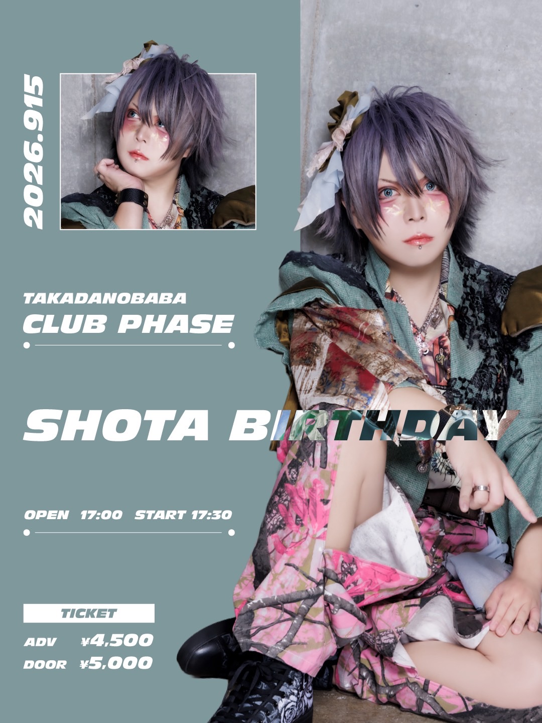 イベントフライヤー