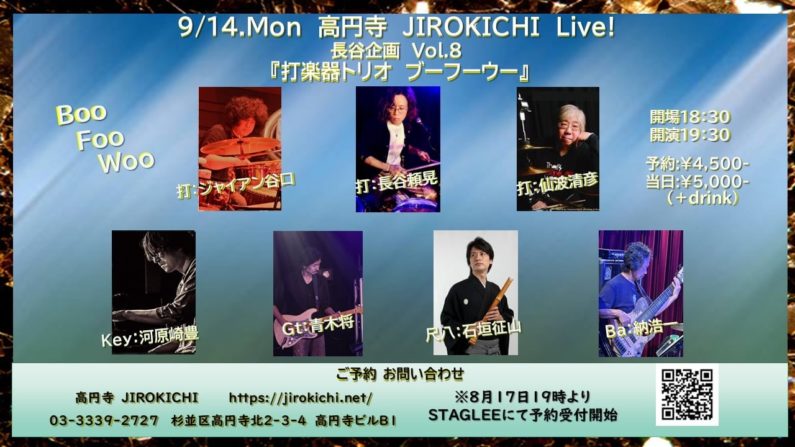 Event flyer