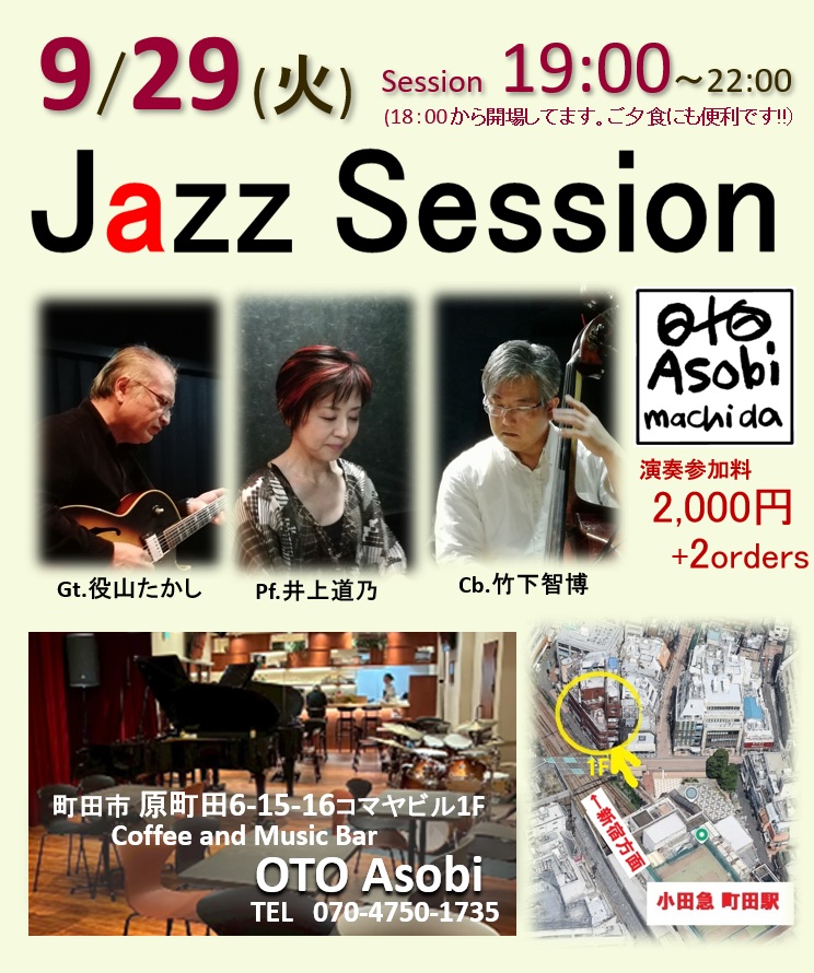イベントフライヤー
