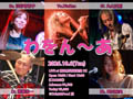 Event flyer