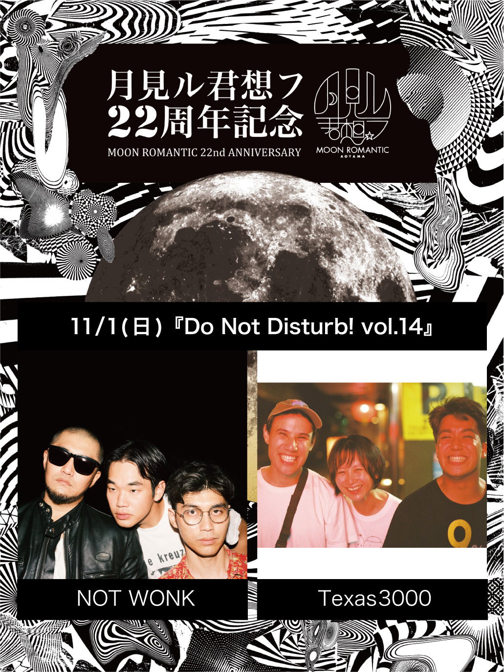 イベントフライヤー
