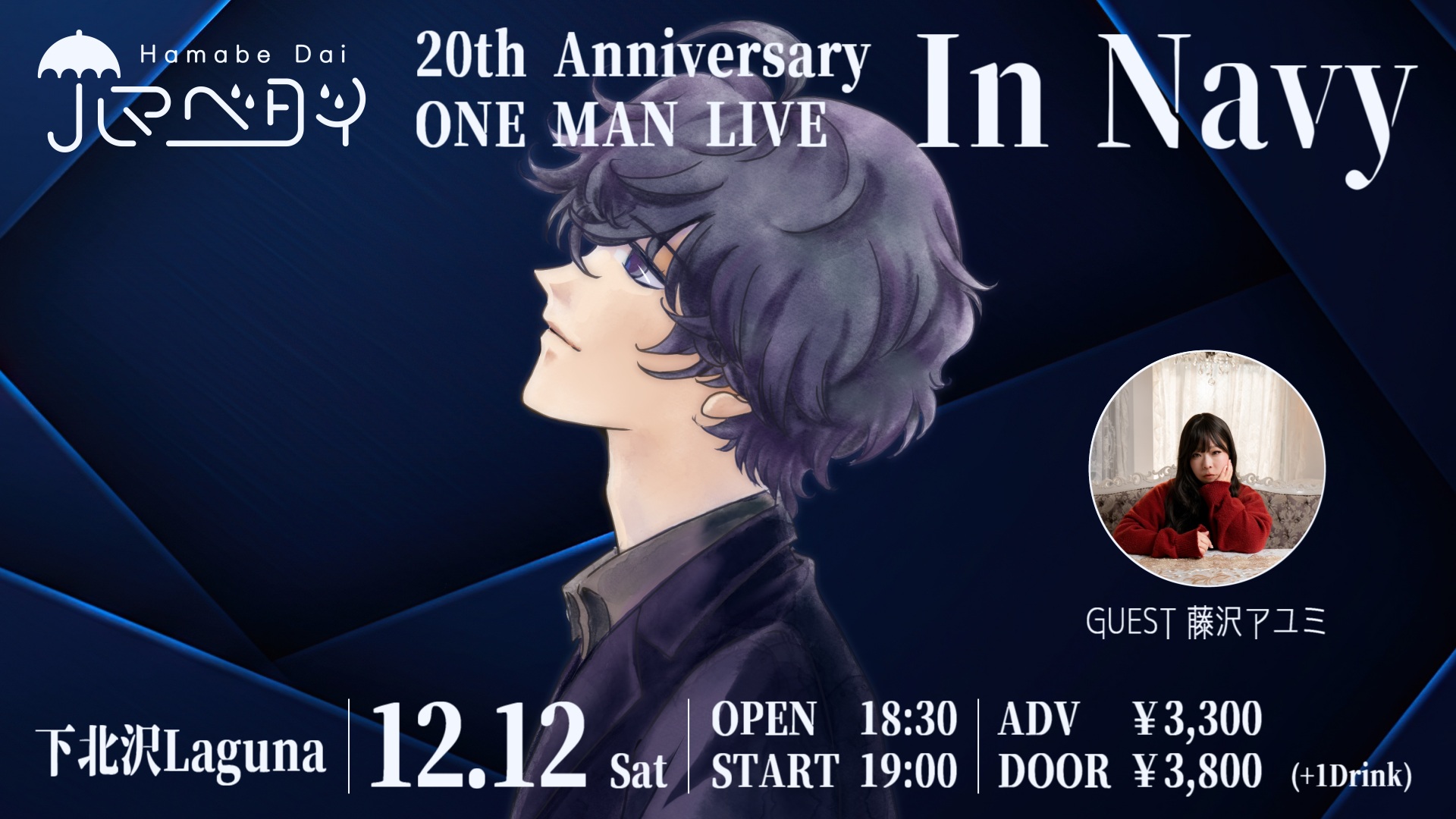 Event flyer