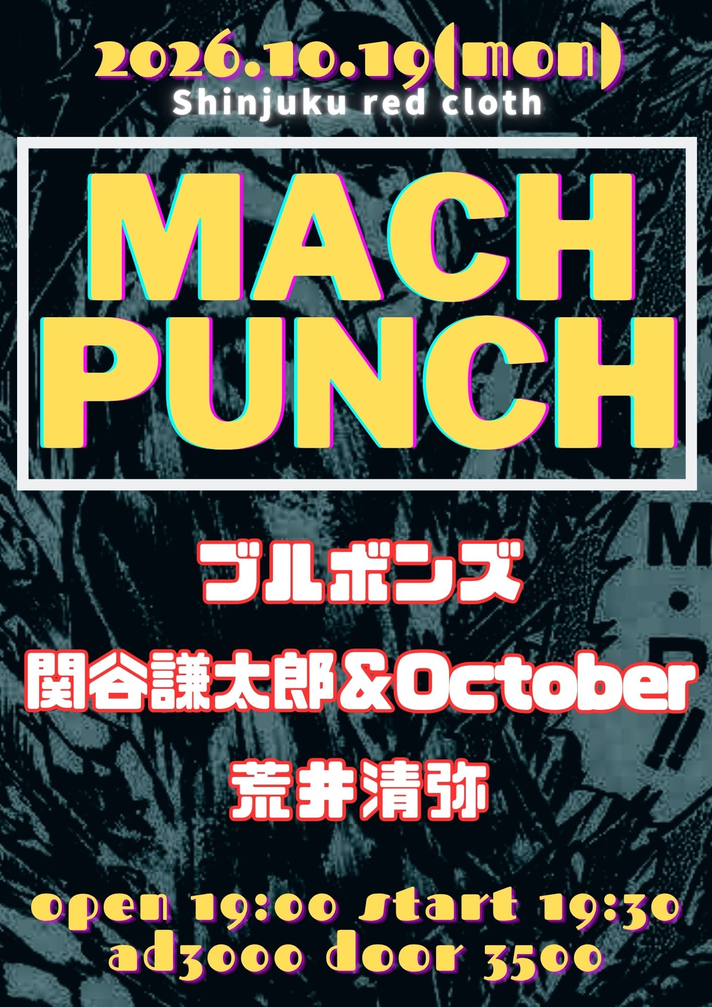 Event flyer