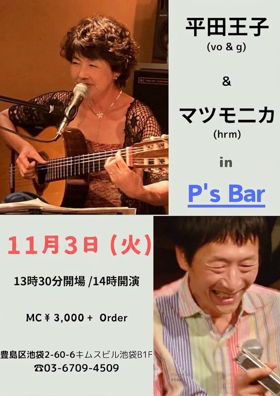 イベントフライヤー