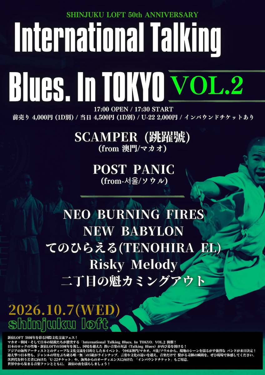 Event flyer