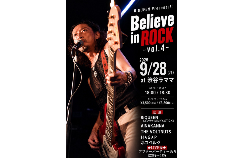 Event flyer