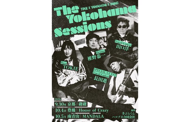 Event flyer