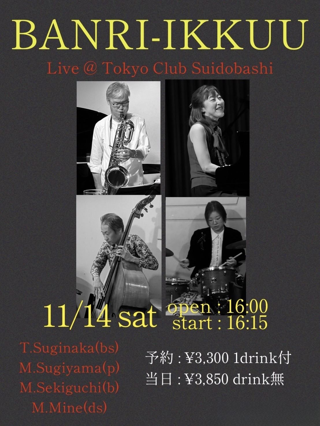 イベントフライヤー