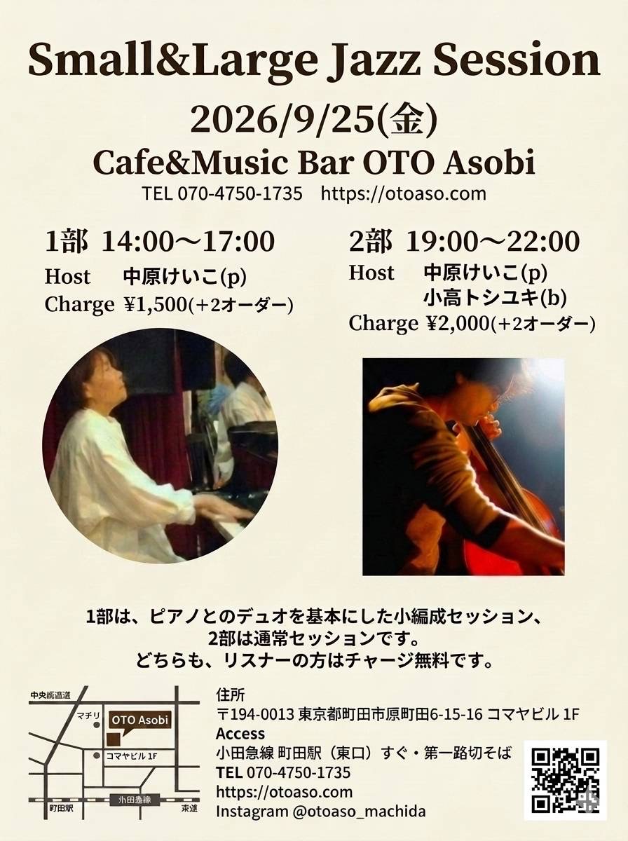 イベントフライヤー