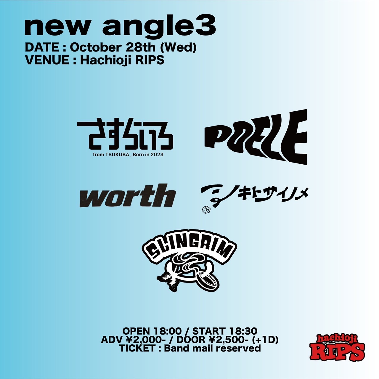 Event flyer