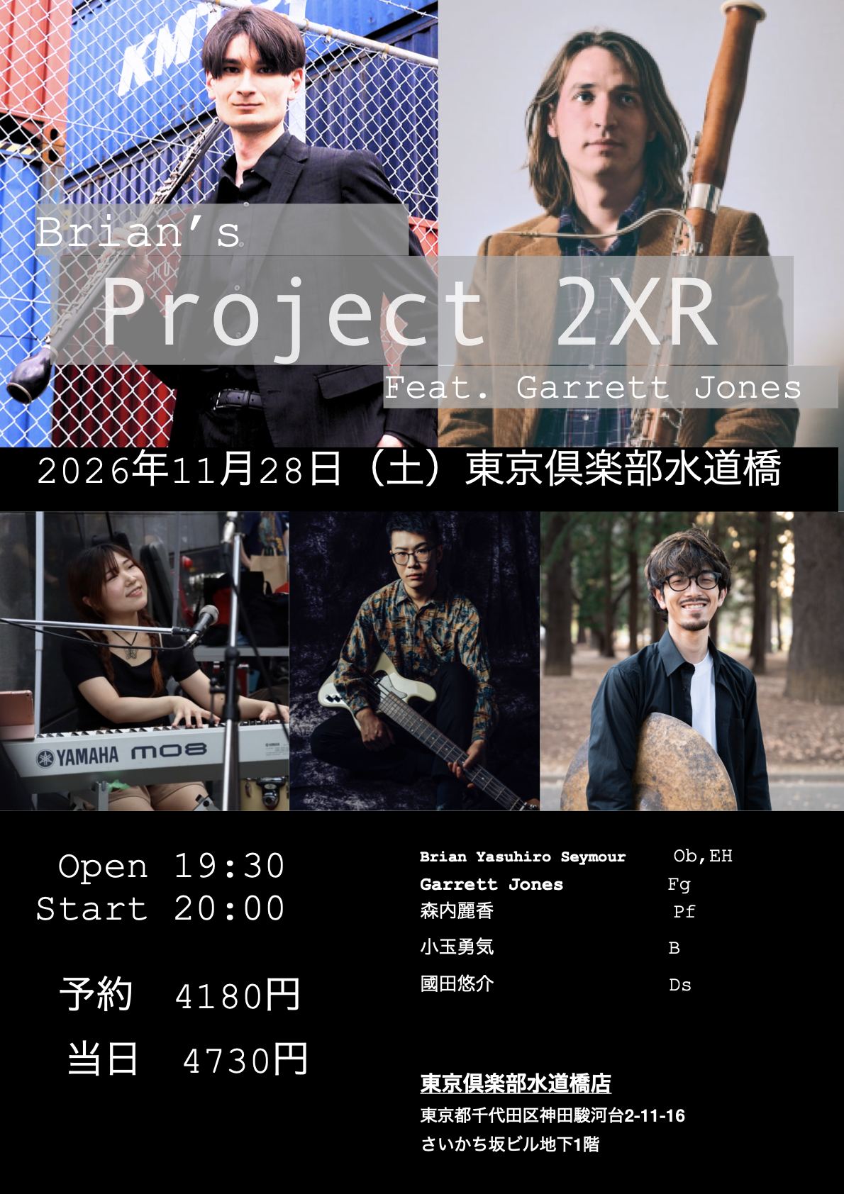 イベントフライヤー