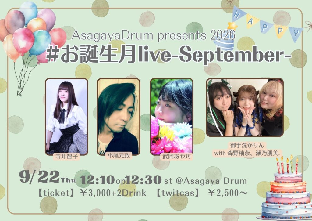 Event flyer