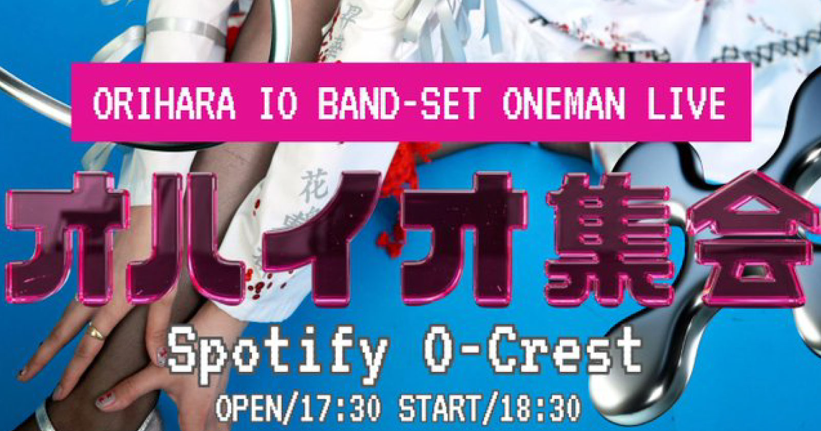 Event flyer