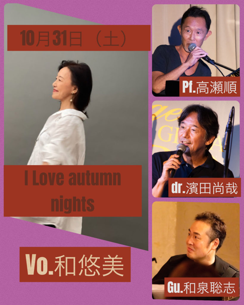 イベントフライヤー