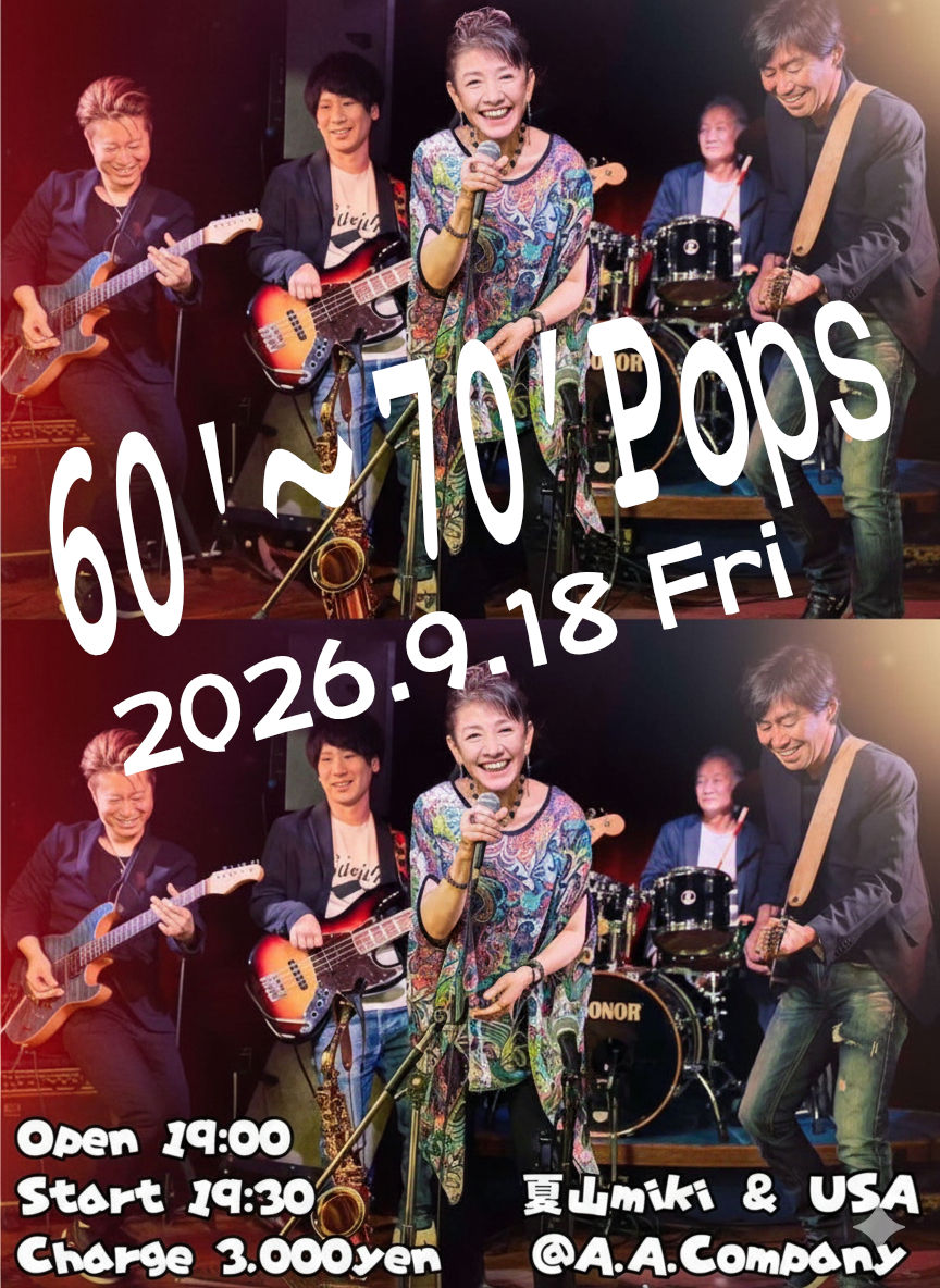 イベントフライヤー