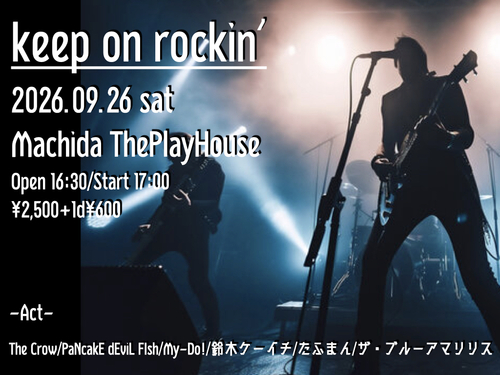 イベントフライヤー