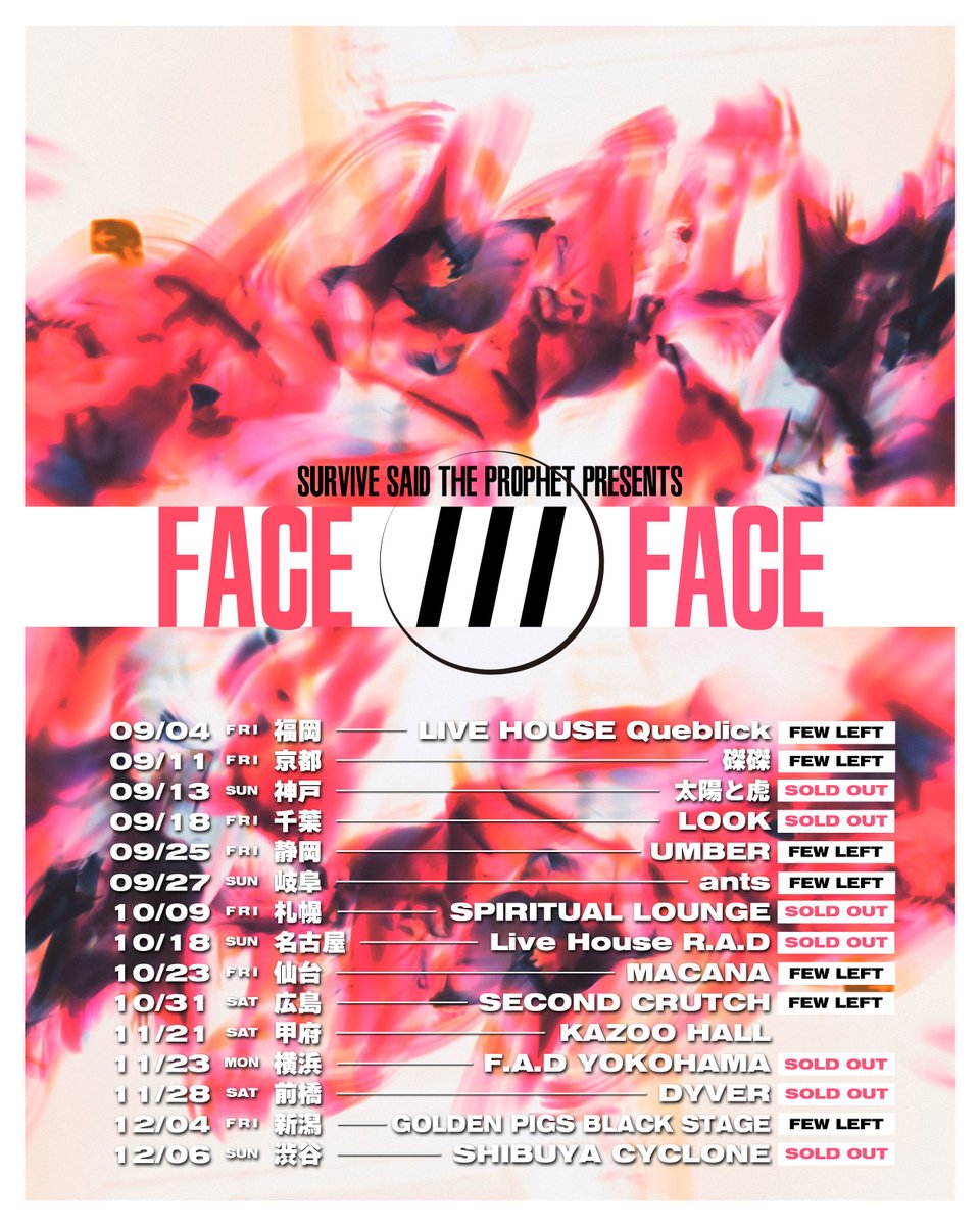 Event flyer
