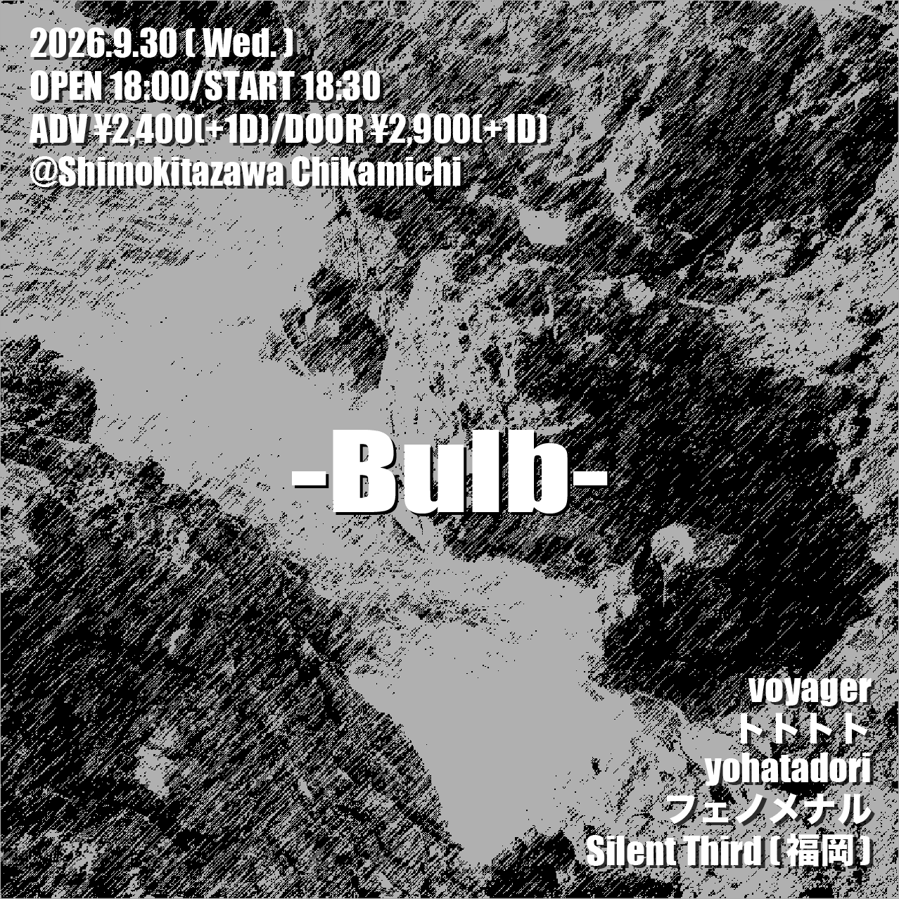 Event flyer