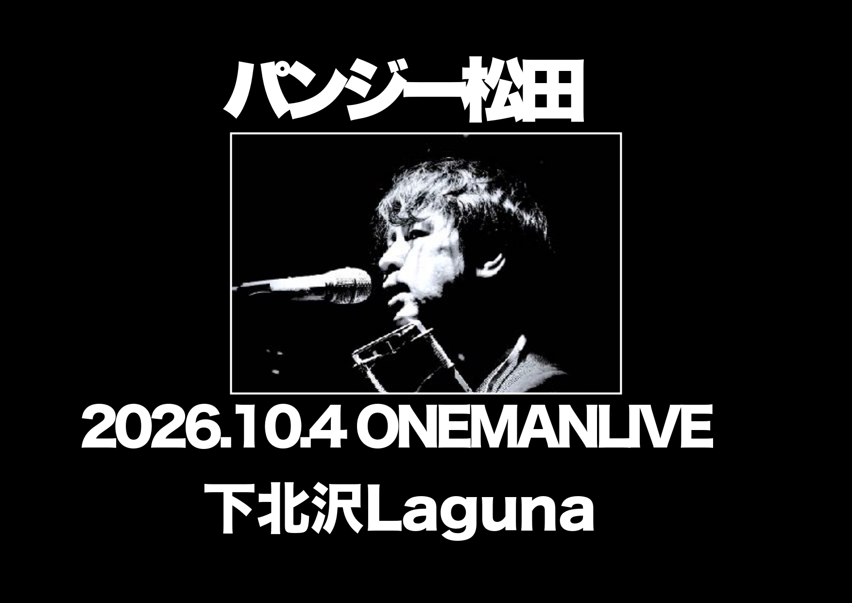 イベントフライヤー