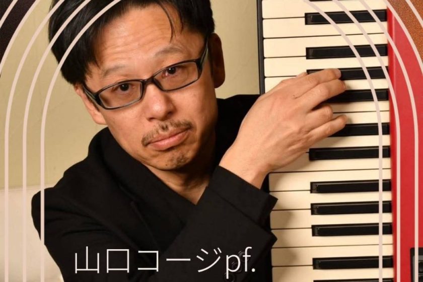 イベントフライヤー