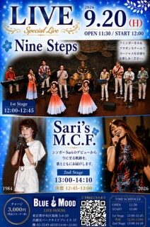 イベントフライヤー