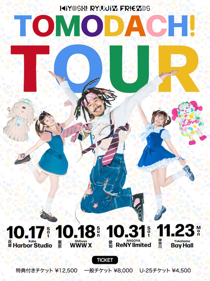 Event flyer