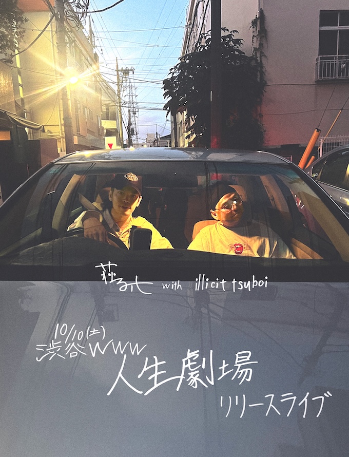 イベントフライヤー