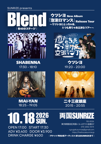 イベントフライヤー