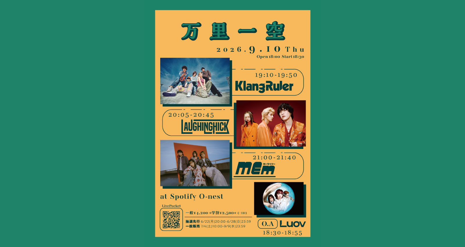 Event flyer