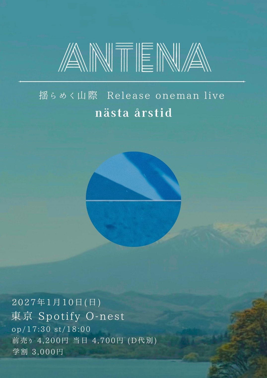 Event flyer