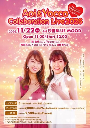 イベントフライヤー
