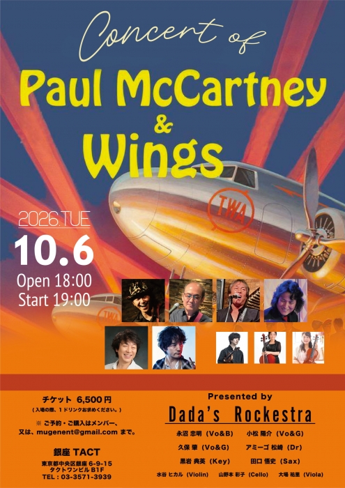 Event flyer