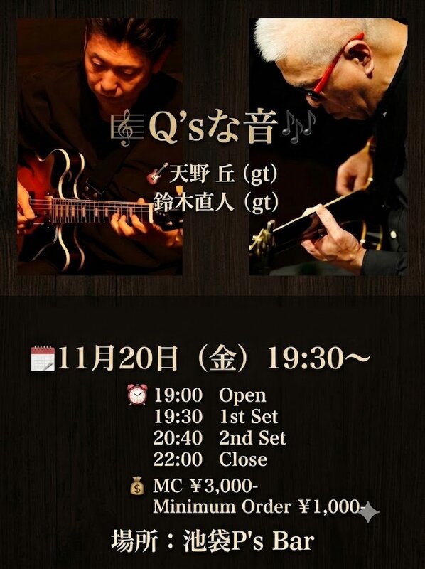 Event flyer