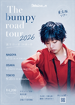 Event flyer
