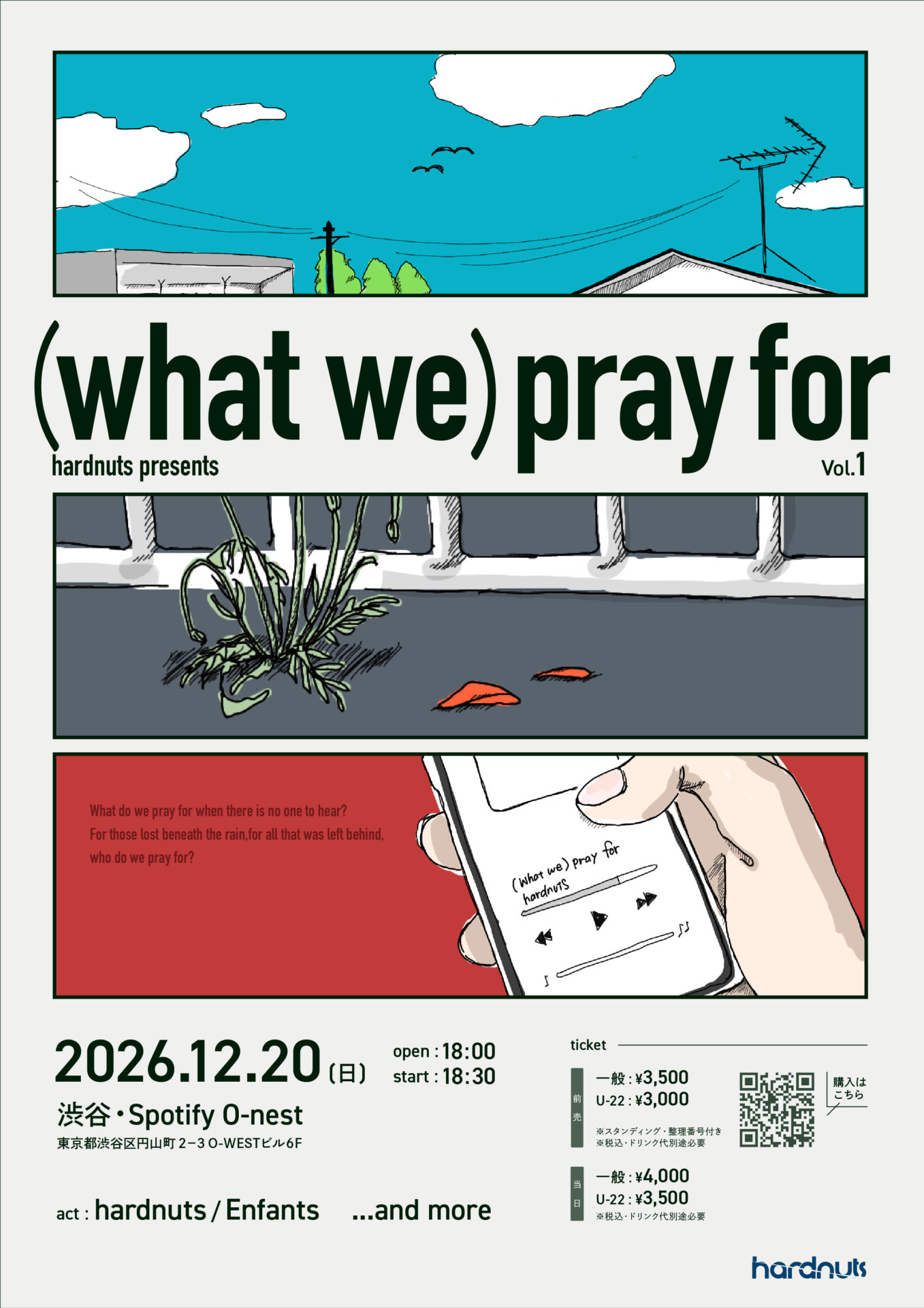 Event flyer