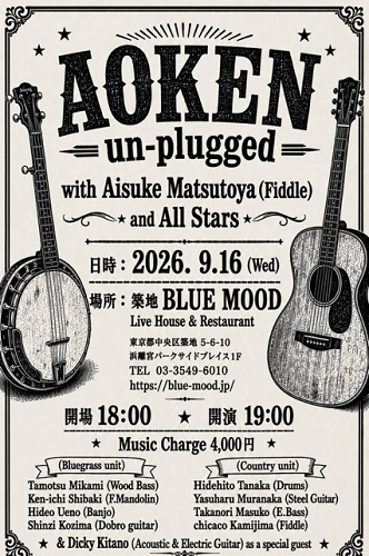 Event flyer