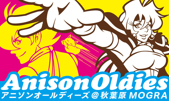イベントフライヤー