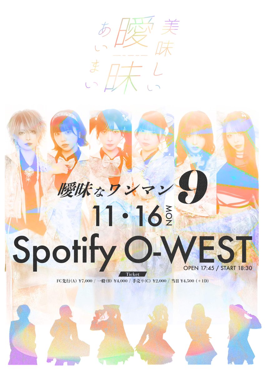 イベントフライヤー