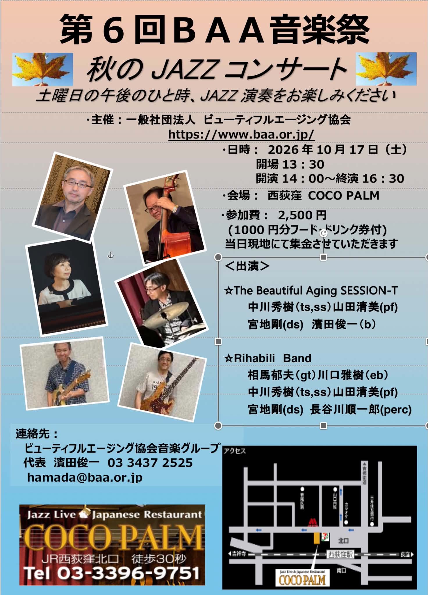 Event flyer