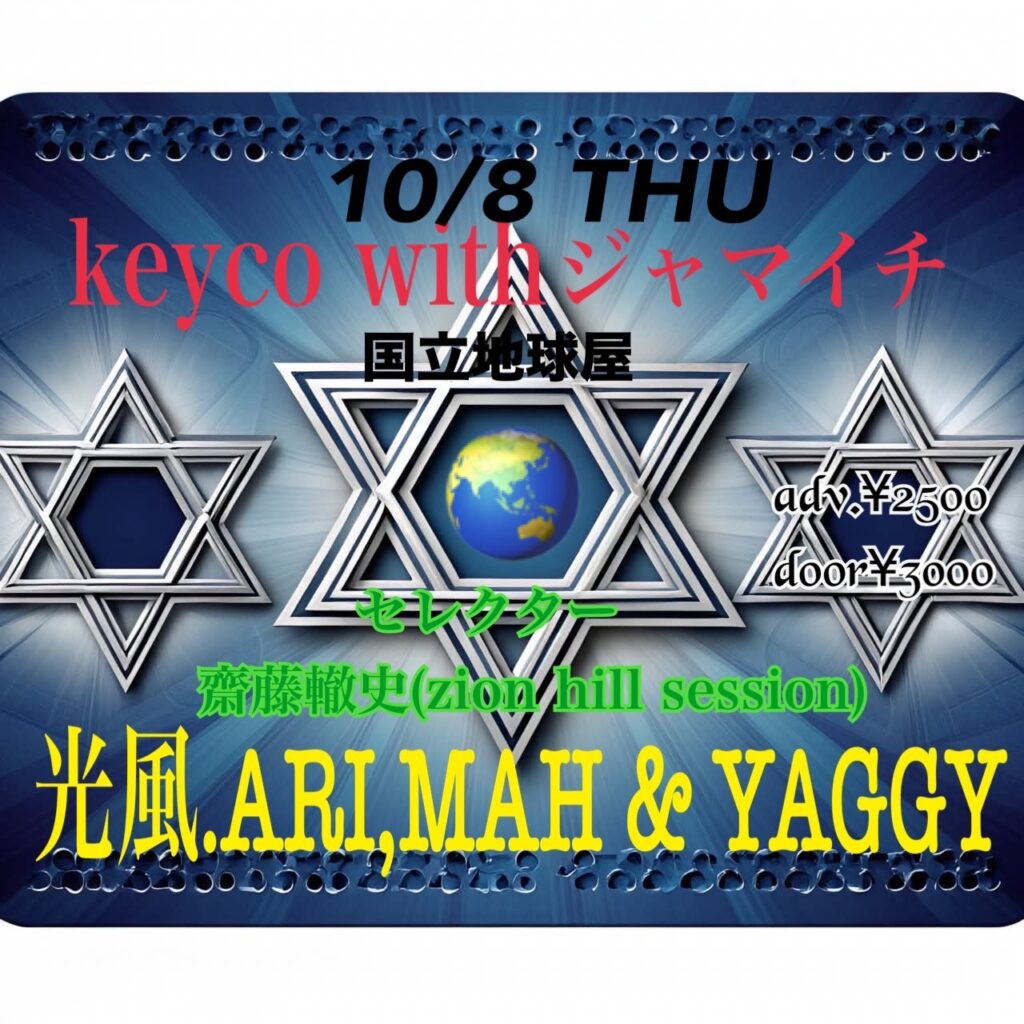 Event flyer